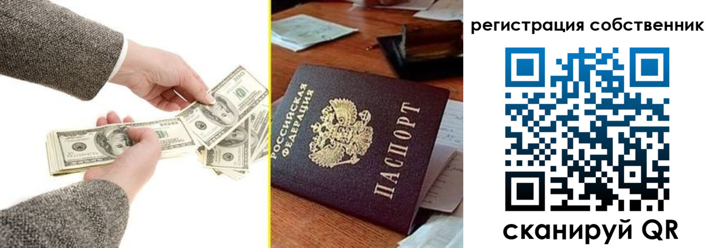 регистрация в Нерюнгри